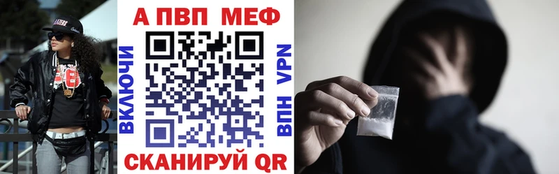 A-PVP мука  дарнет шоп  ОМГ ОМГ сайт  Суоярви 