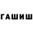 Метадон VHQ Gleks