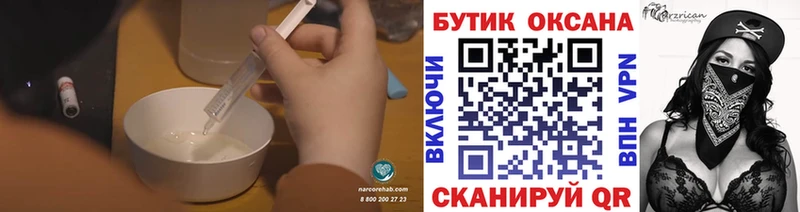 МЕГА tor  Суоярви  БУТИРАТ оксана 