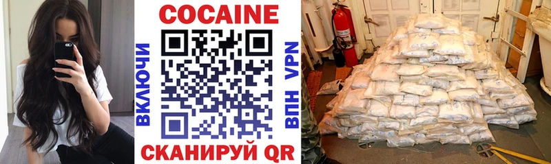 COCAIN Эквадор  гидра   Суоярви  сколько стоит 