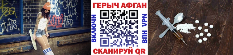 Героин Heroin KRAKEN tor Суоярви