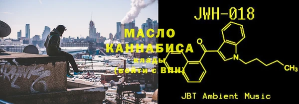 бутик Абдулино