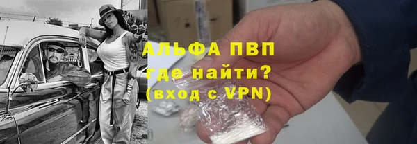твердый Абинск