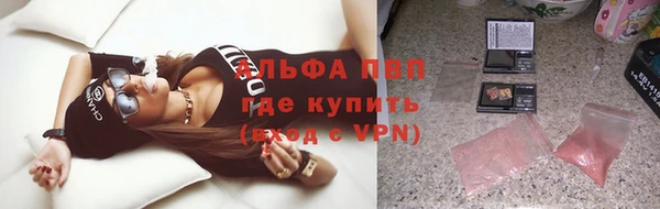 твердый Абинск