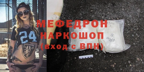 меф VHQ Алексин
