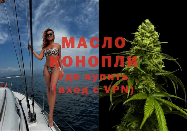 бутик Абдулино