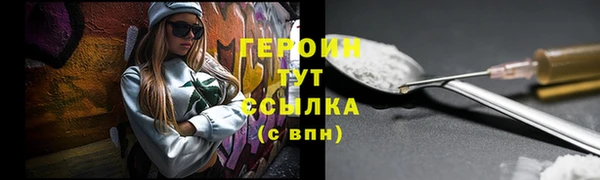 твердый Абинск