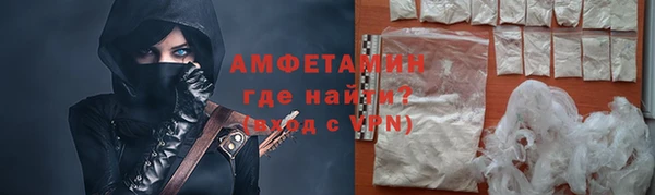 бутик Абдулино