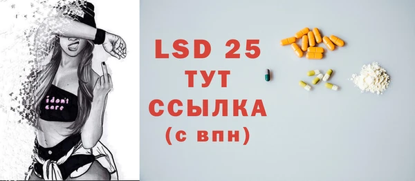 твердый Абинск