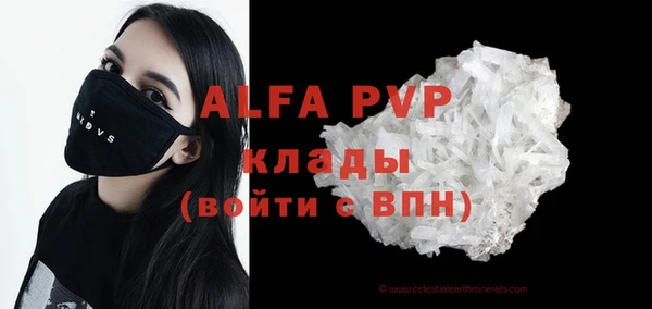 твердый Абинск