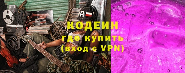твердый Абинск