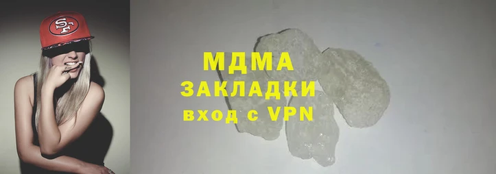 мдма Абаза