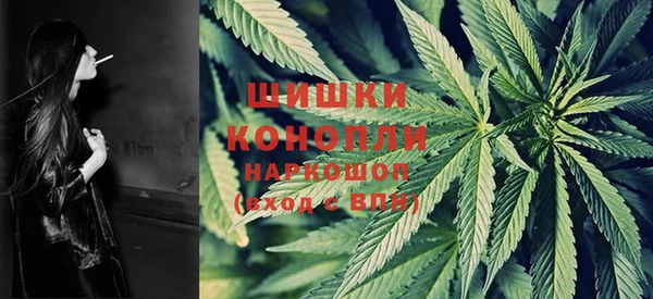 бутик Абдулино