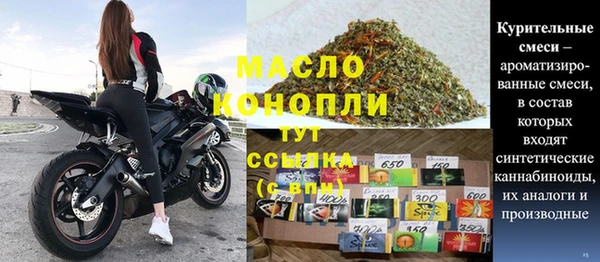 твердый Абинск