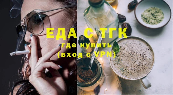бутик Абдулино