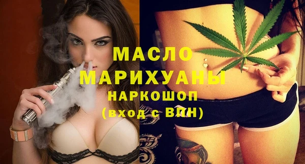 бутик Абдулино