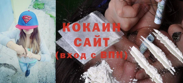 бутик Абдулино