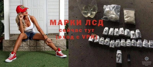 твердый Абинск