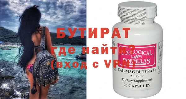 бутик Абдулино
