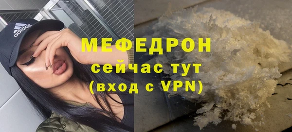 твердый Абинск