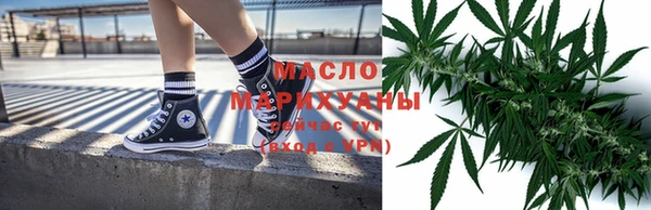 бутик Абдулино