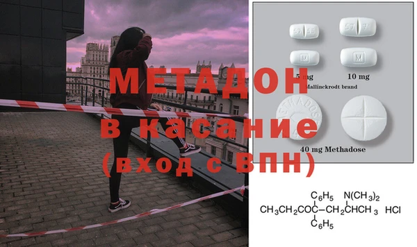твердый Абинск