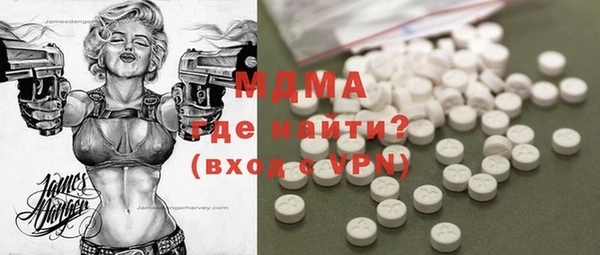 мдма Абаза