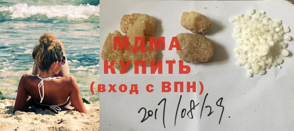 бутик Абдулино