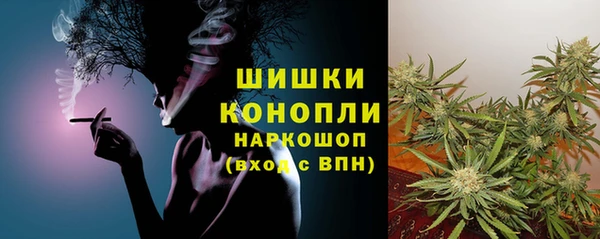 бутират Новый Уренгой